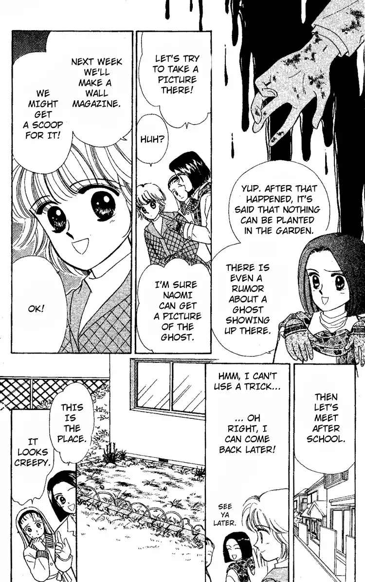 Maki no Gakkyuu Nisshi Chapter 6 6